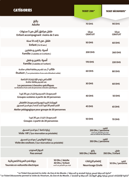 découvrez tout ce qu'il faut savoir sur les plafonds tarifaires : définition, fonctionnement, secteurs concernés et impact sur votre budget. infos claires et conseils pratiques.